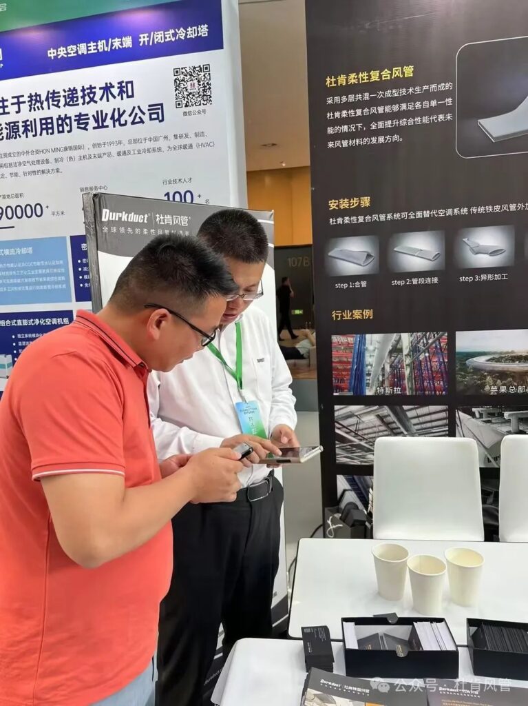 米乐YY易游柔性风管系统展台

