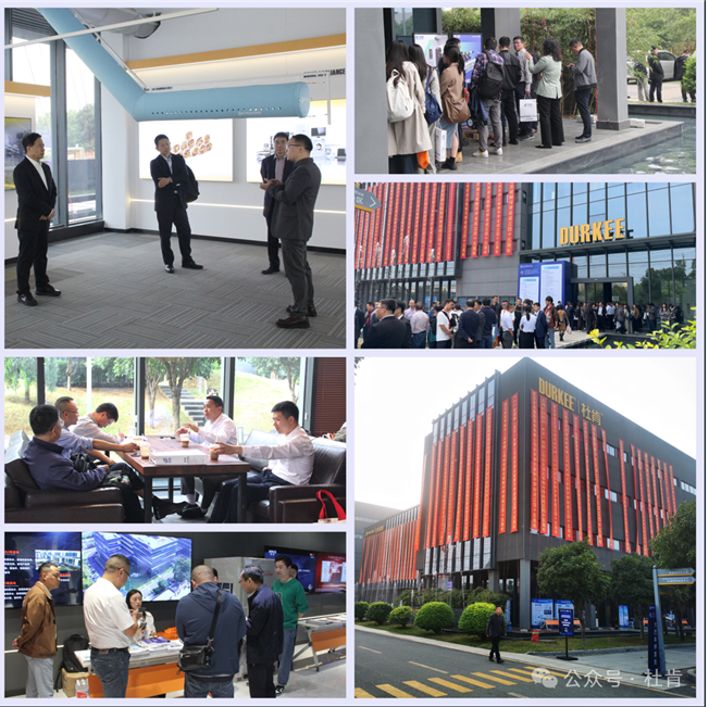 2024年湖北省制冷学术年会暨学会建设45周年庆典在米乐YY易游园区举行