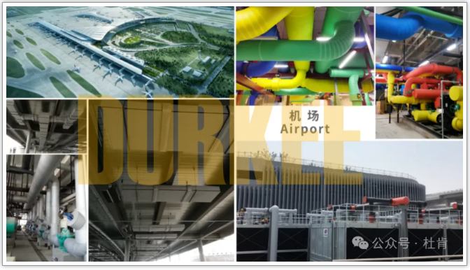 米乐YY易游复合保温应用在机场